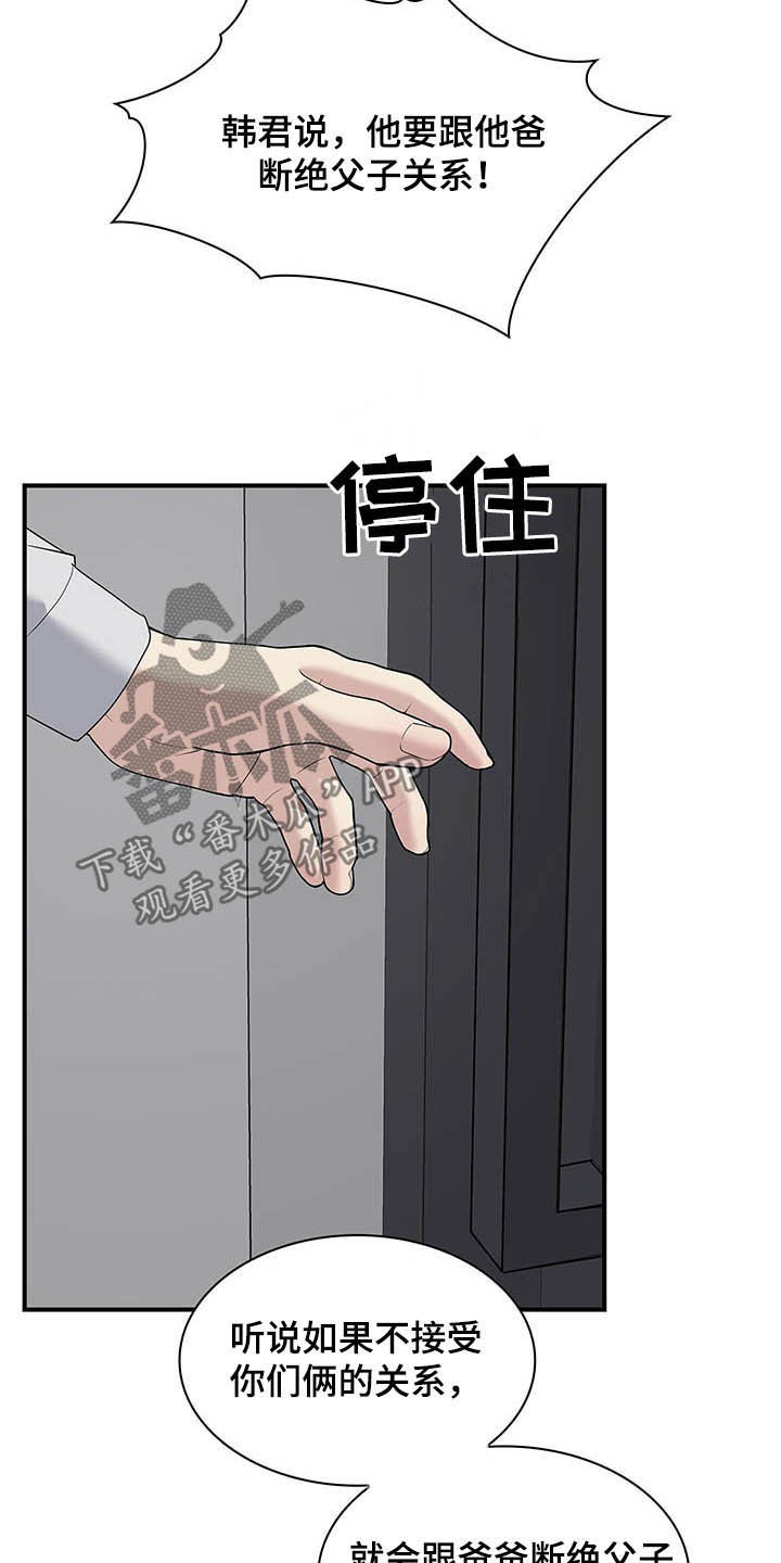 第86话13