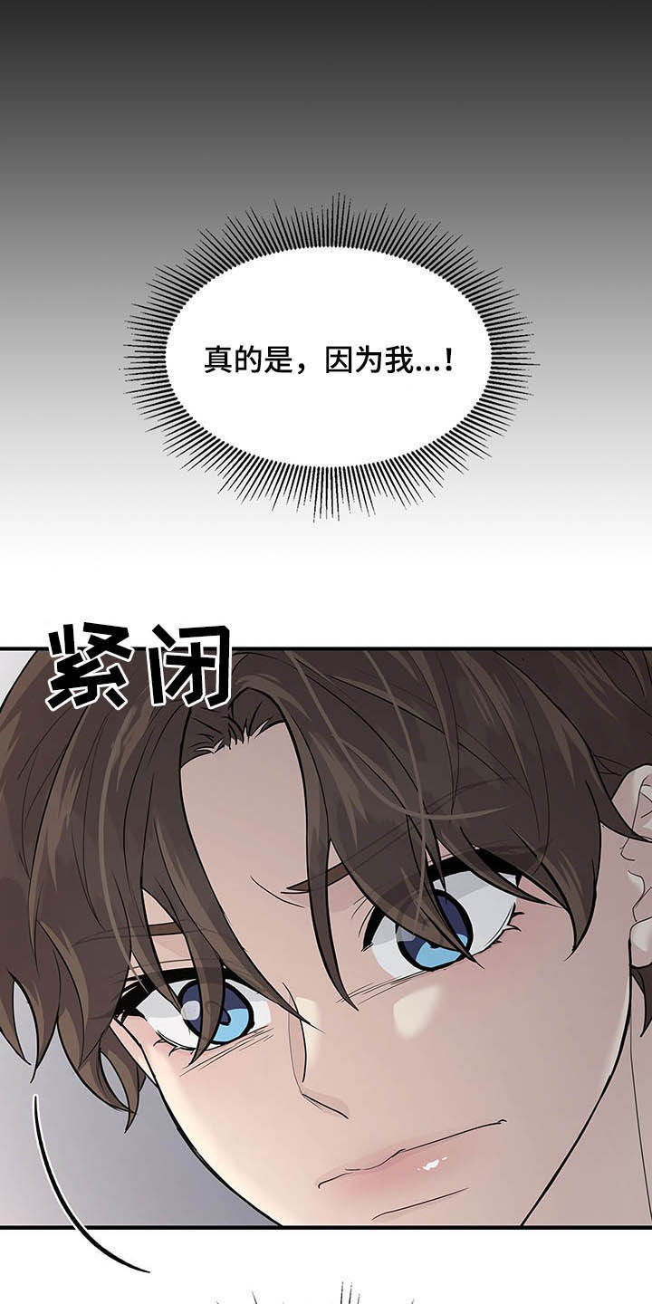 第85话16