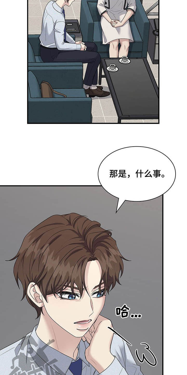 第85话9