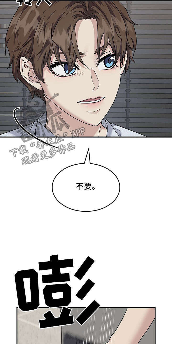第85话21