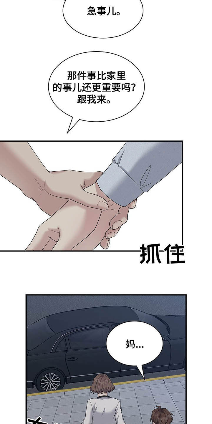 第85话1