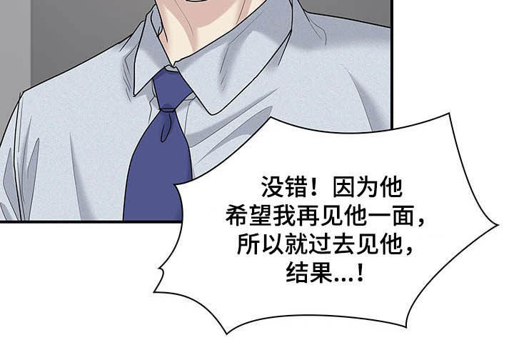 第85话13