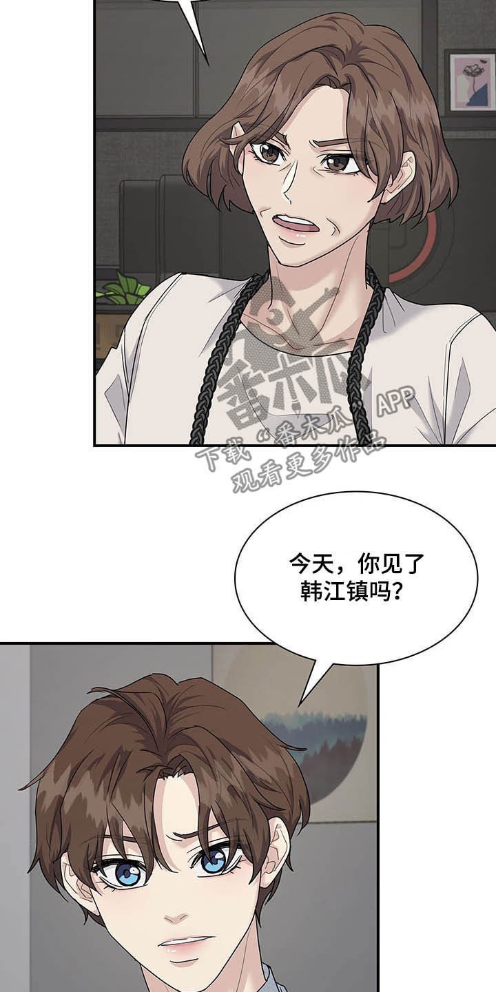 第85话12