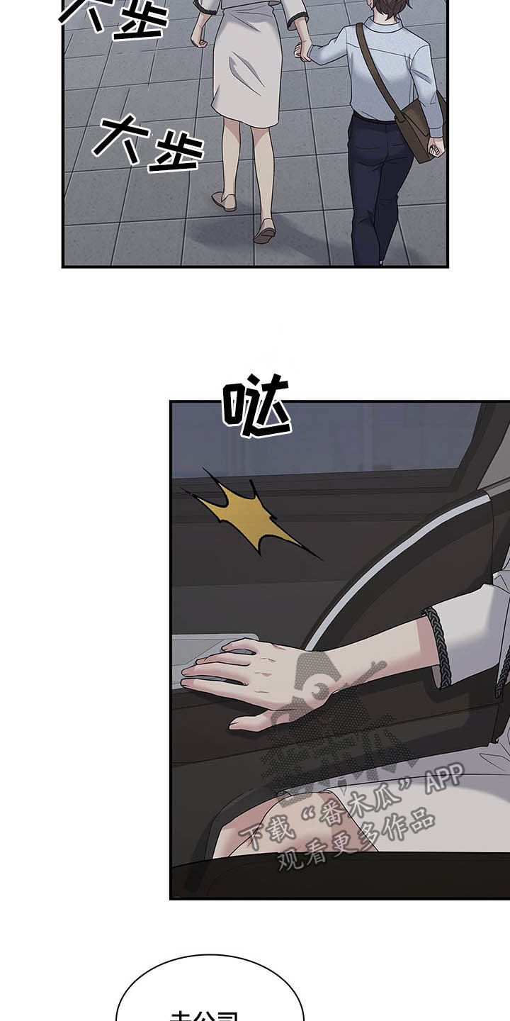 第85话2
