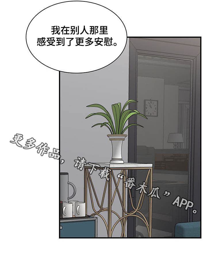 第85话27