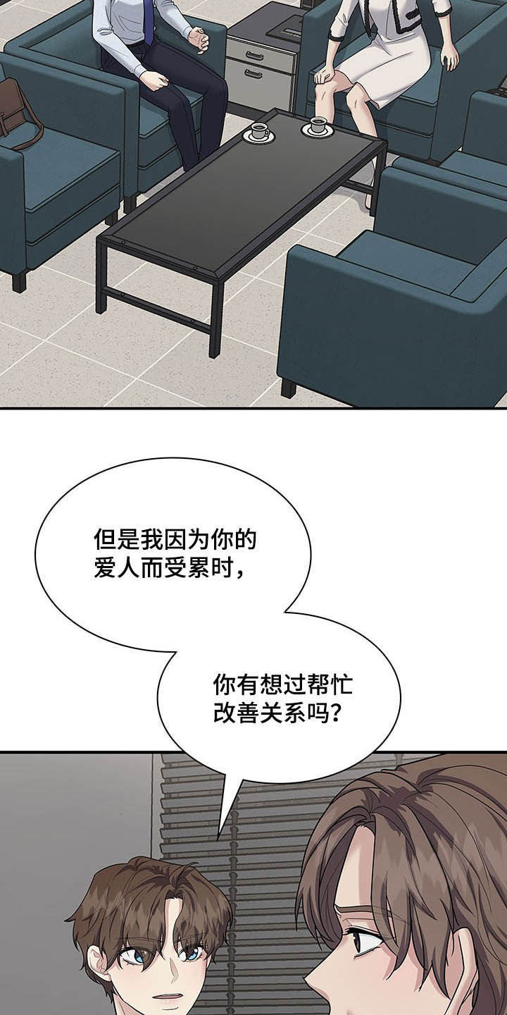 第85话25