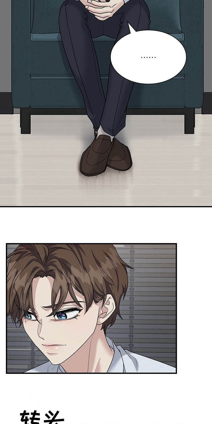 第85话20