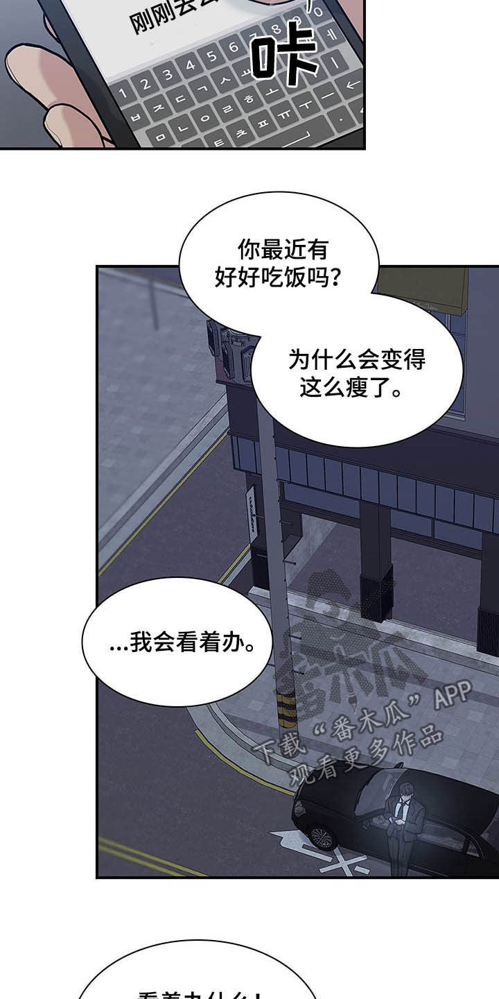 第85话7