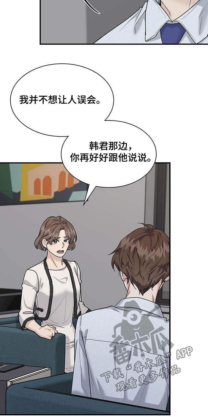 第85话18