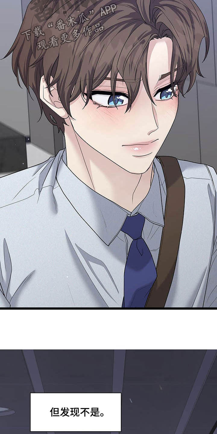 第84话10