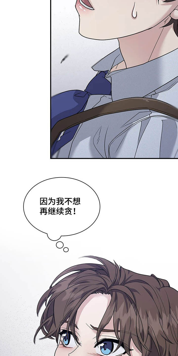 第84话19