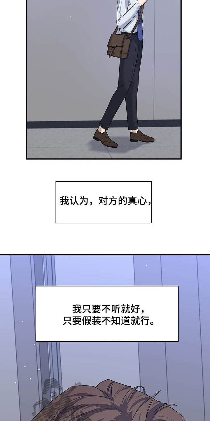 第84话9