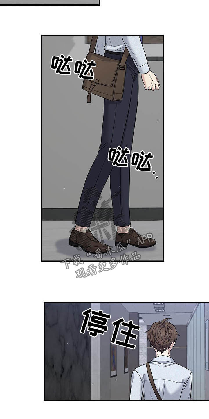 第84话7