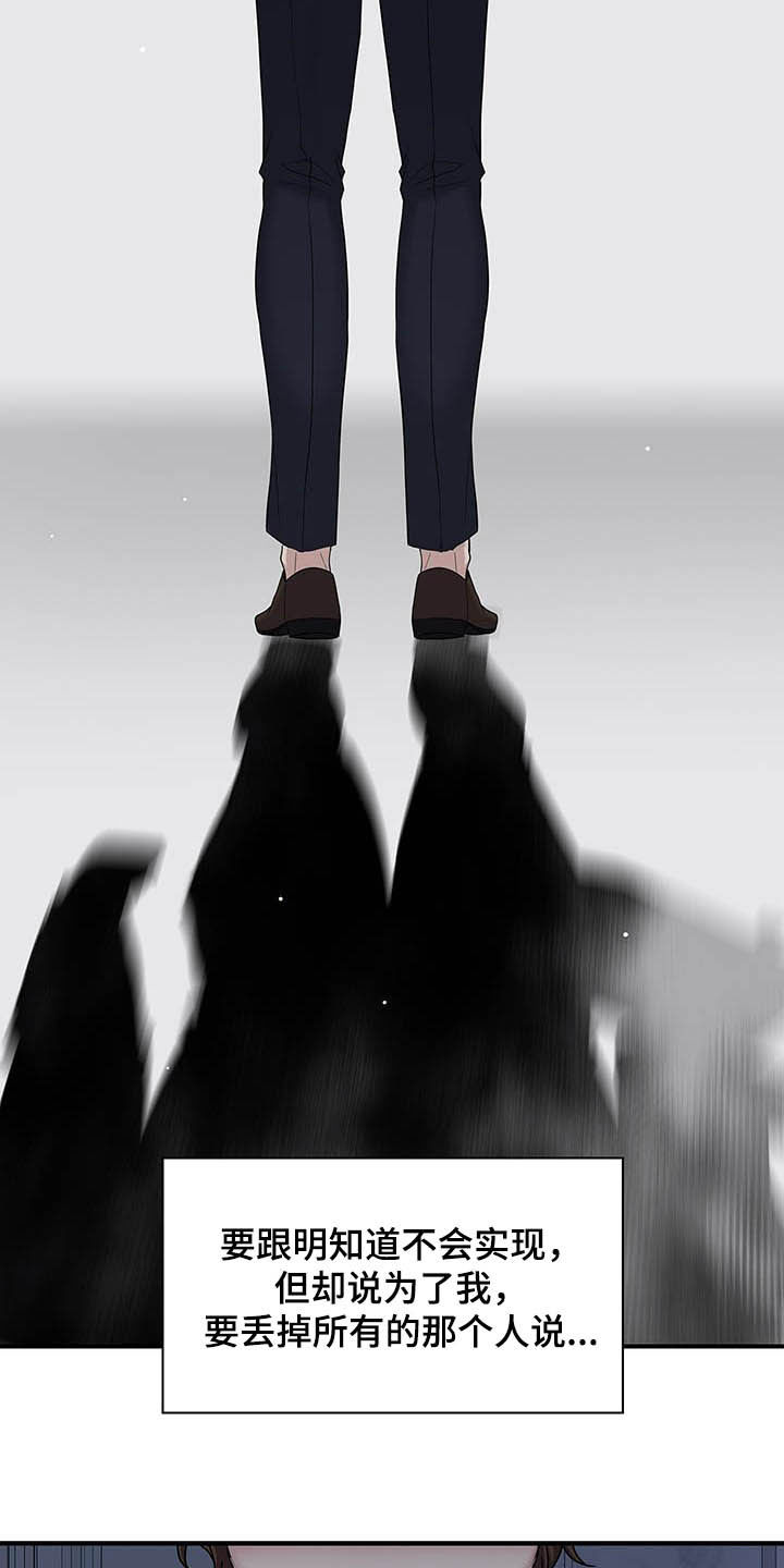 第84话16