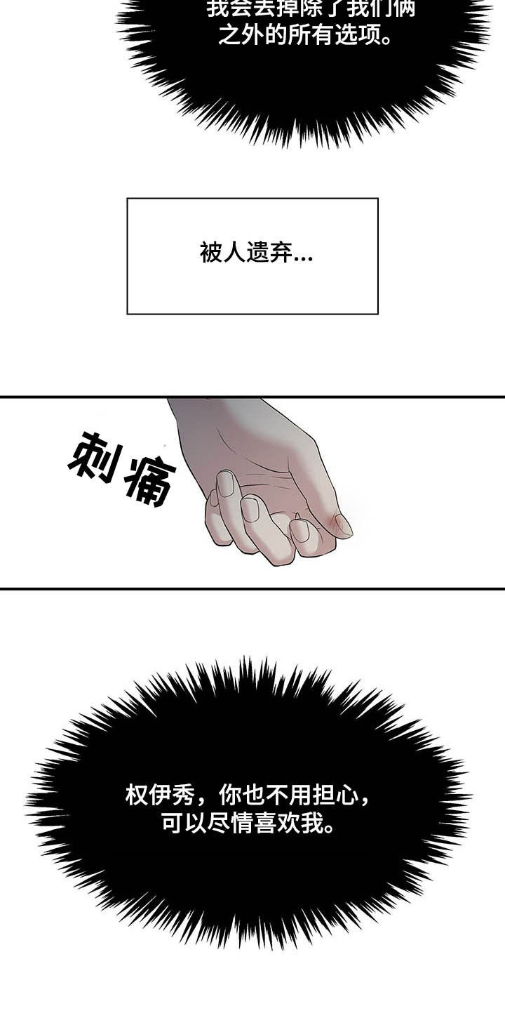 第84话14