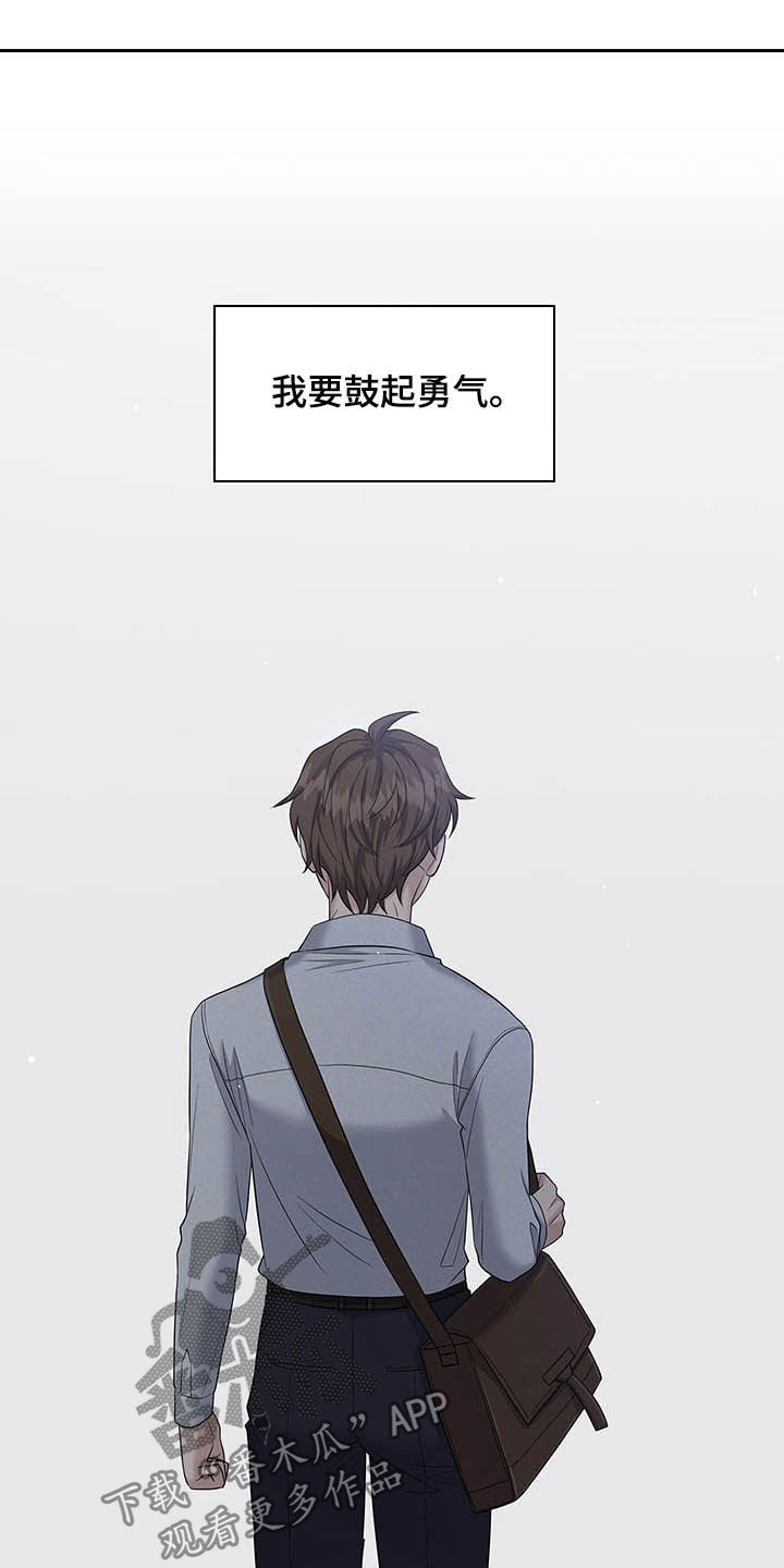 第84话15
