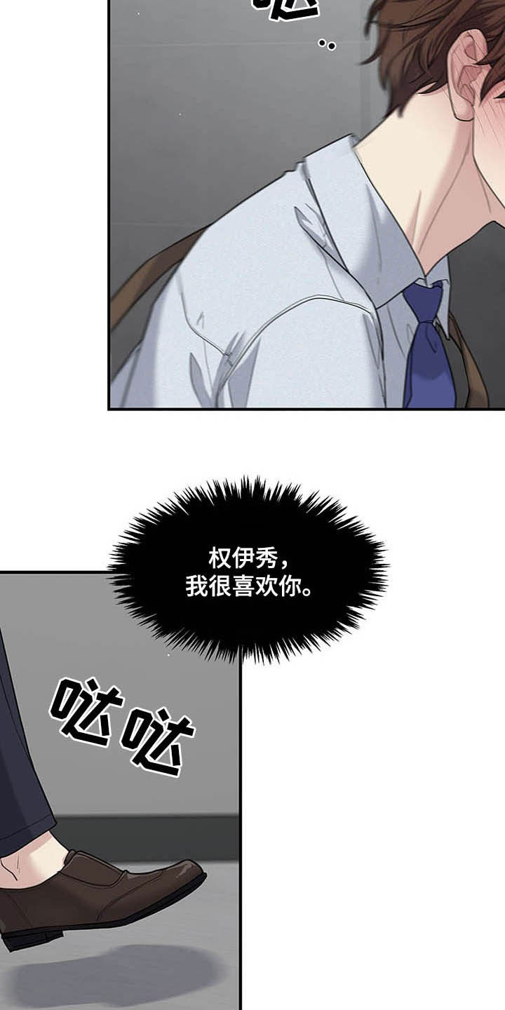 第84话6