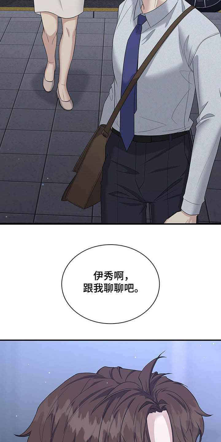 第84话23