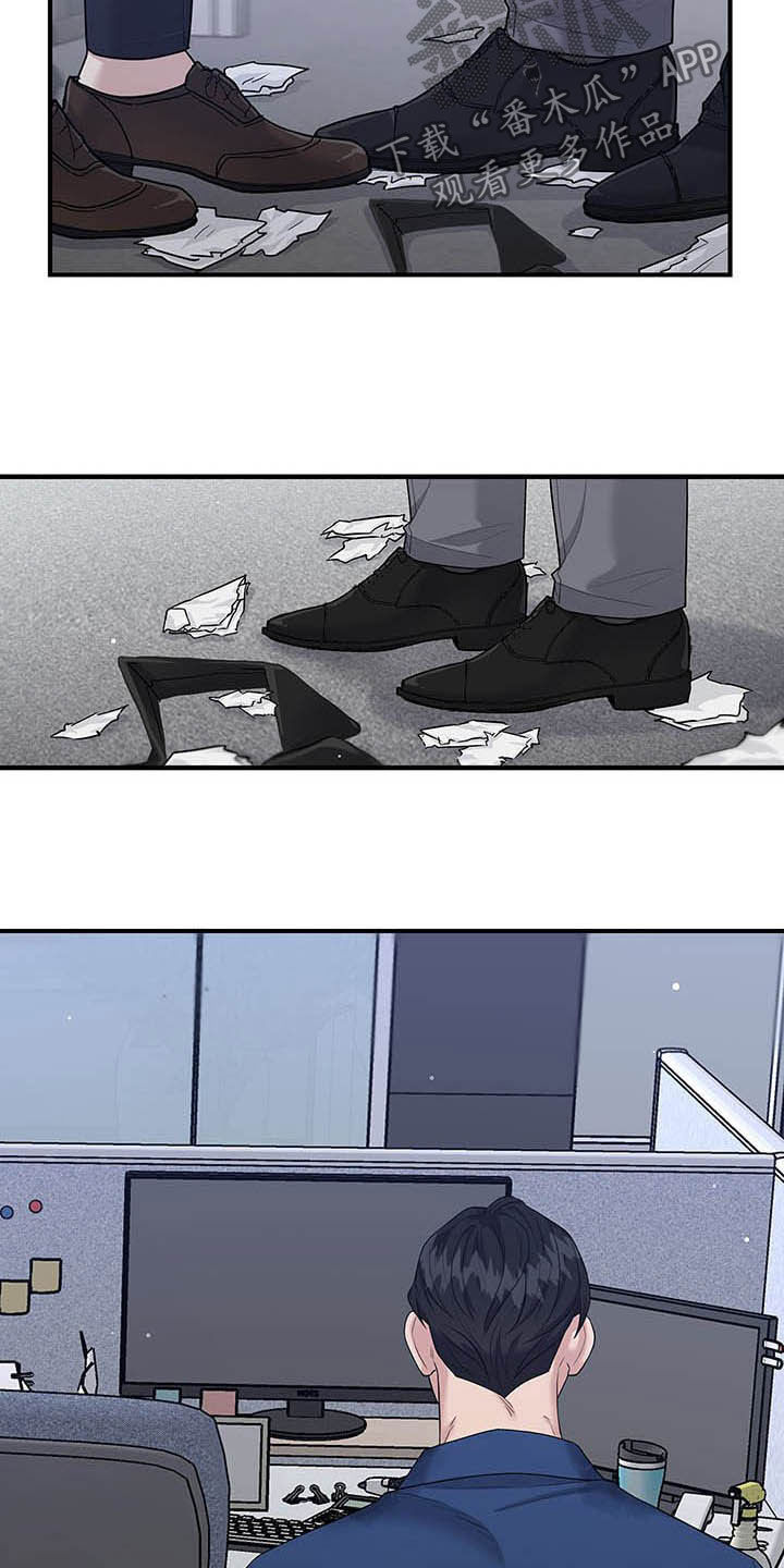 第84话4
