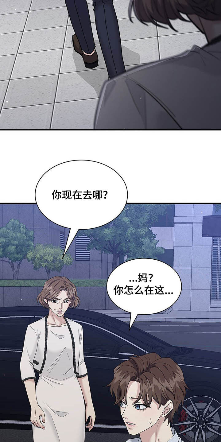 第84话22
