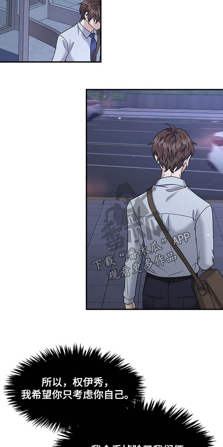 第84话13