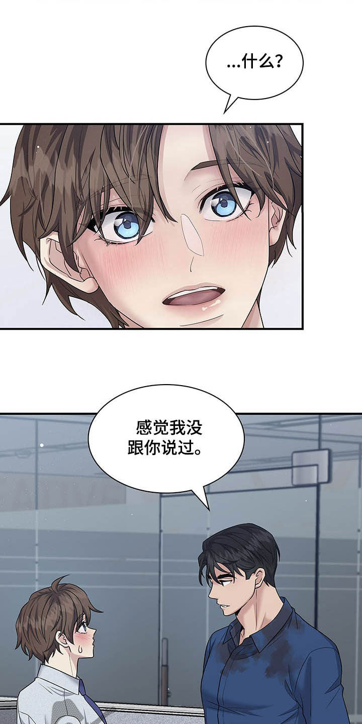 第83话2