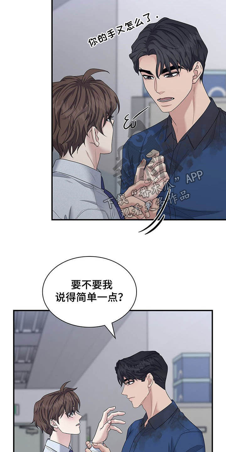 第83话22