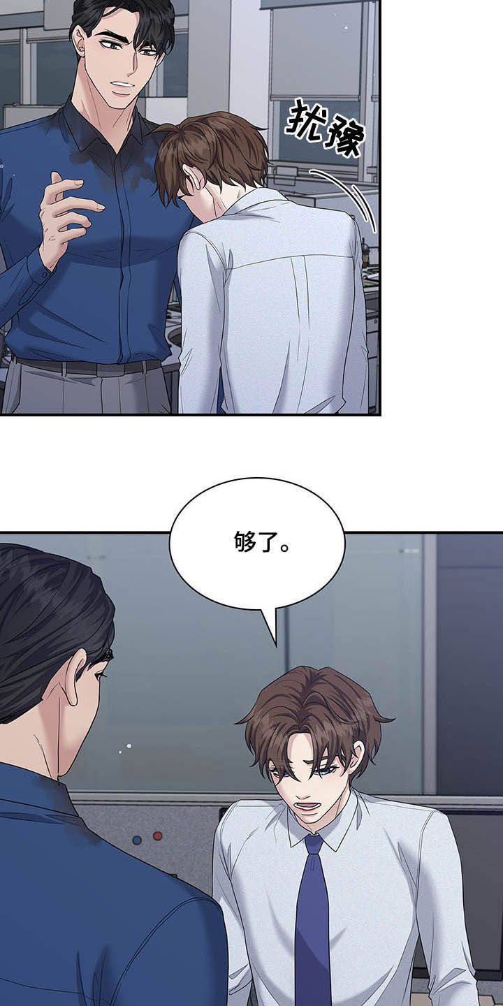 第83话15