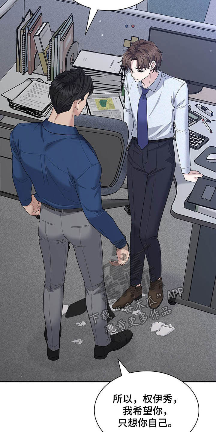 第83话18