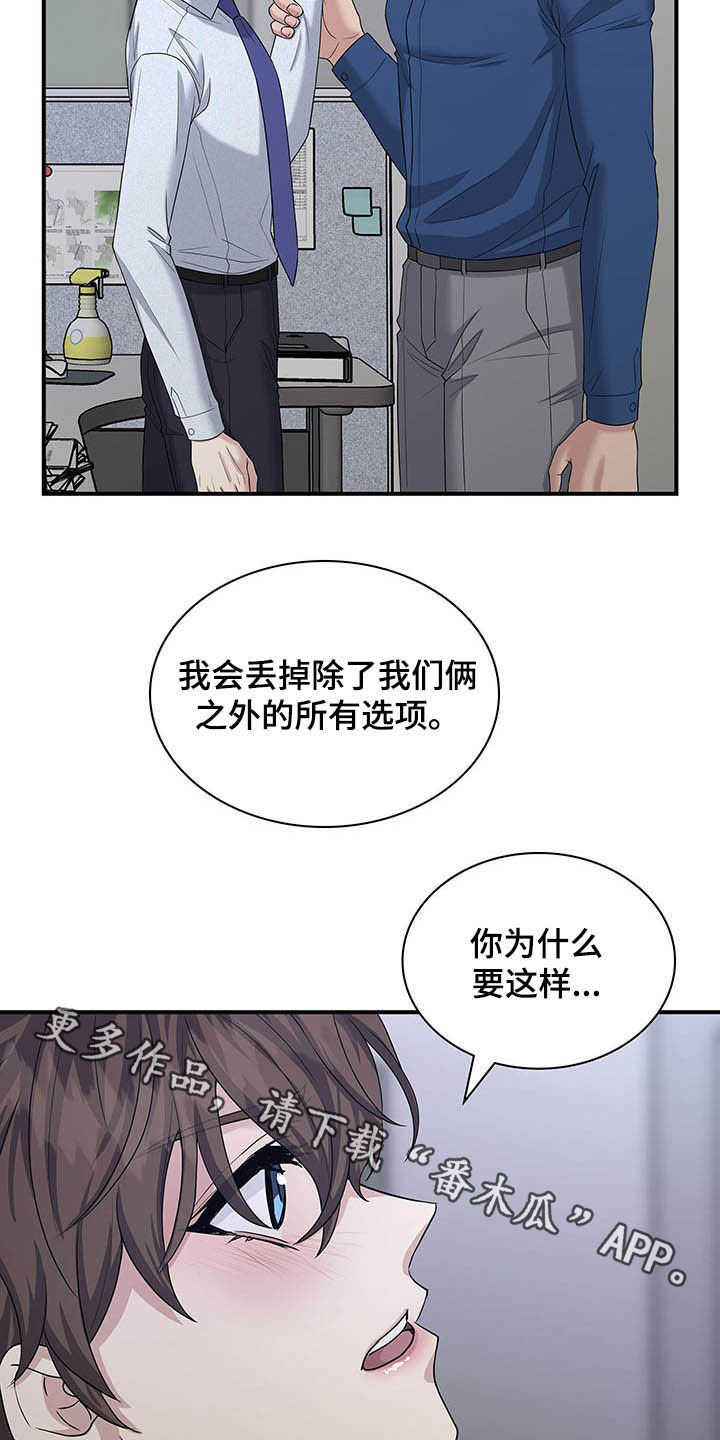第83话23