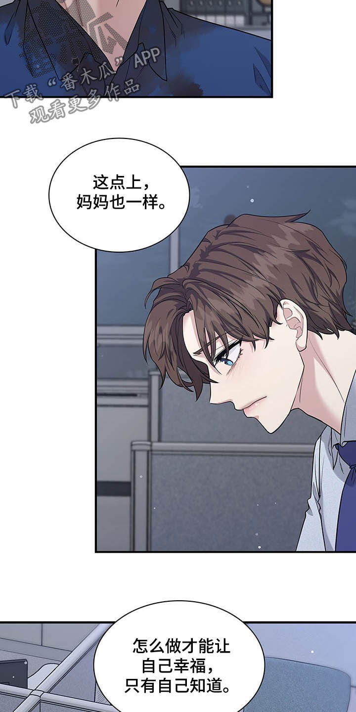 第83话17