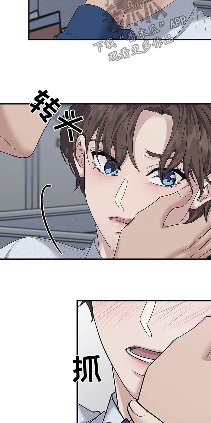第83话10
