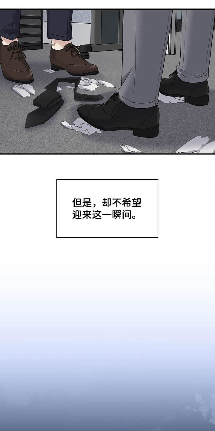 第83话4