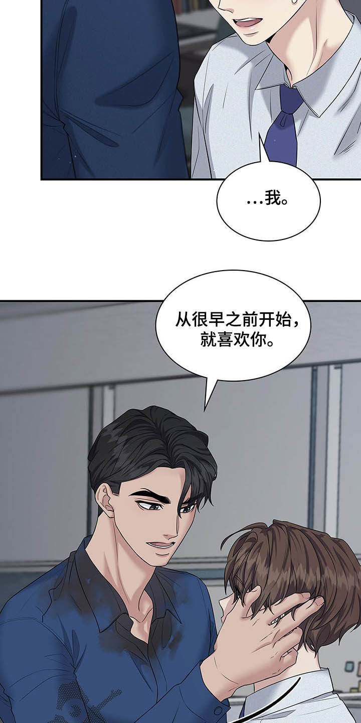第83话7