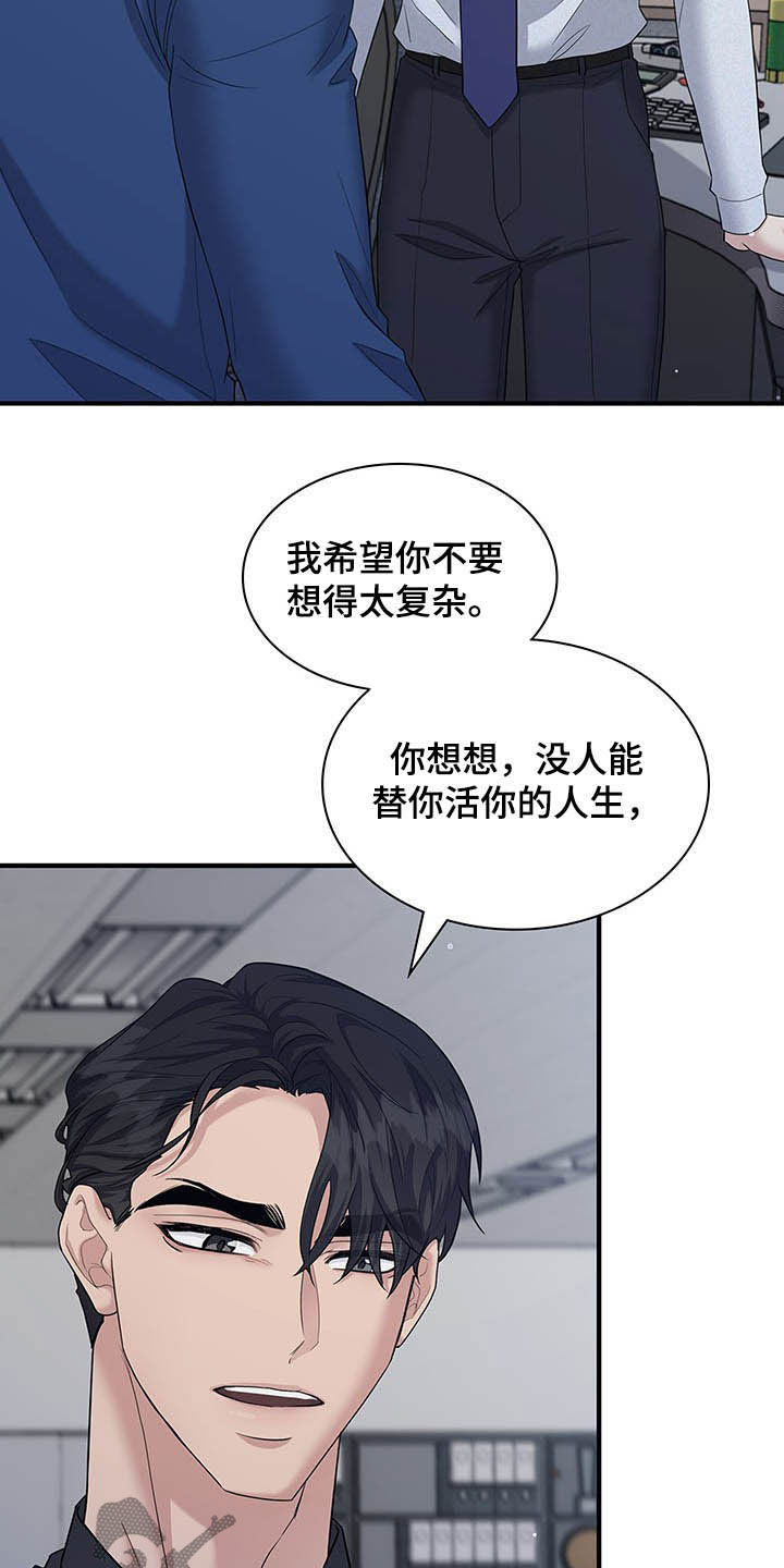 第83话16