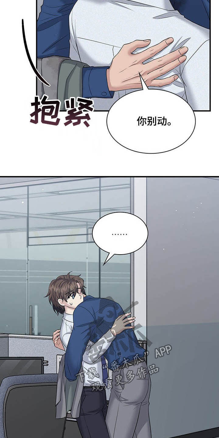 第82话10