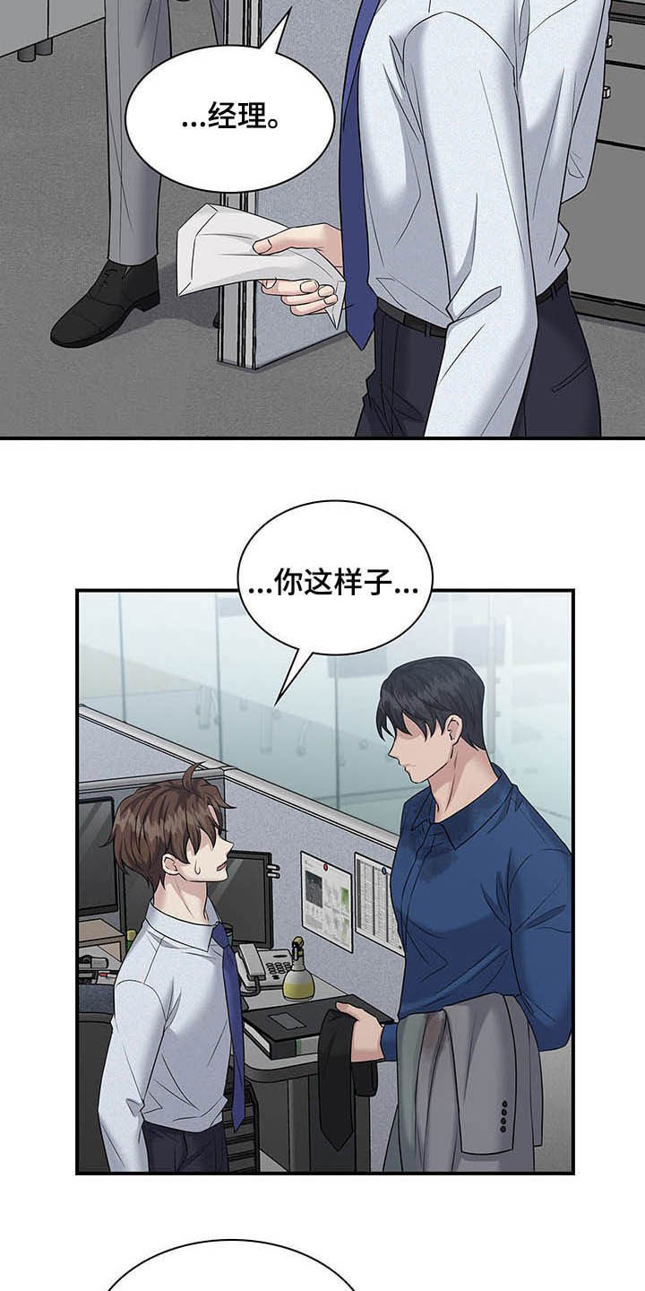 第82话5