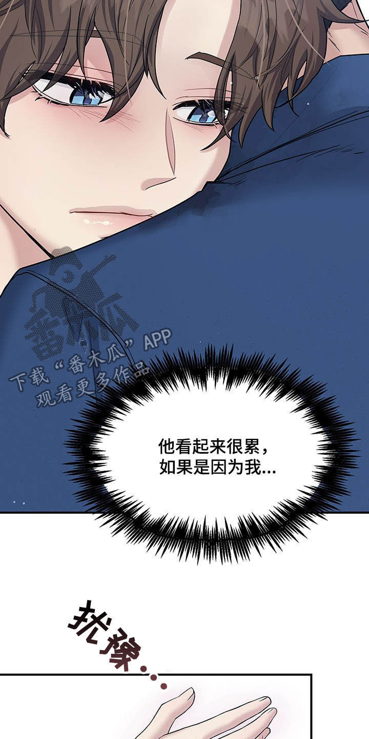 第82话13