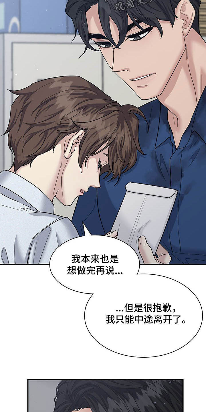 第82话16