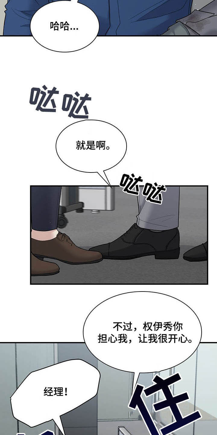 第82话7
