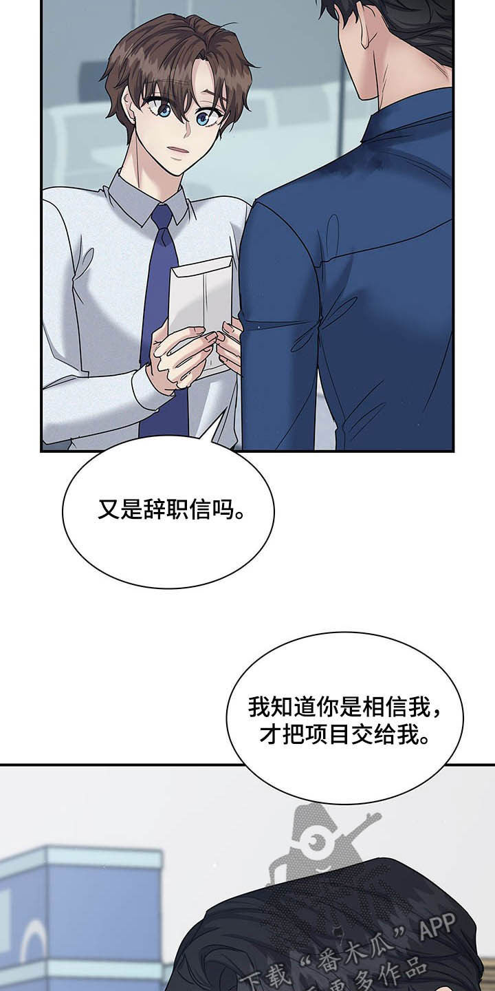 第82话15