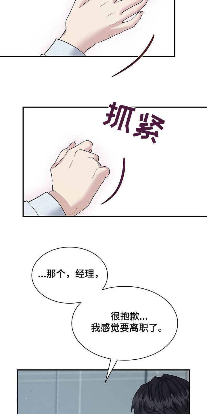 第82话14