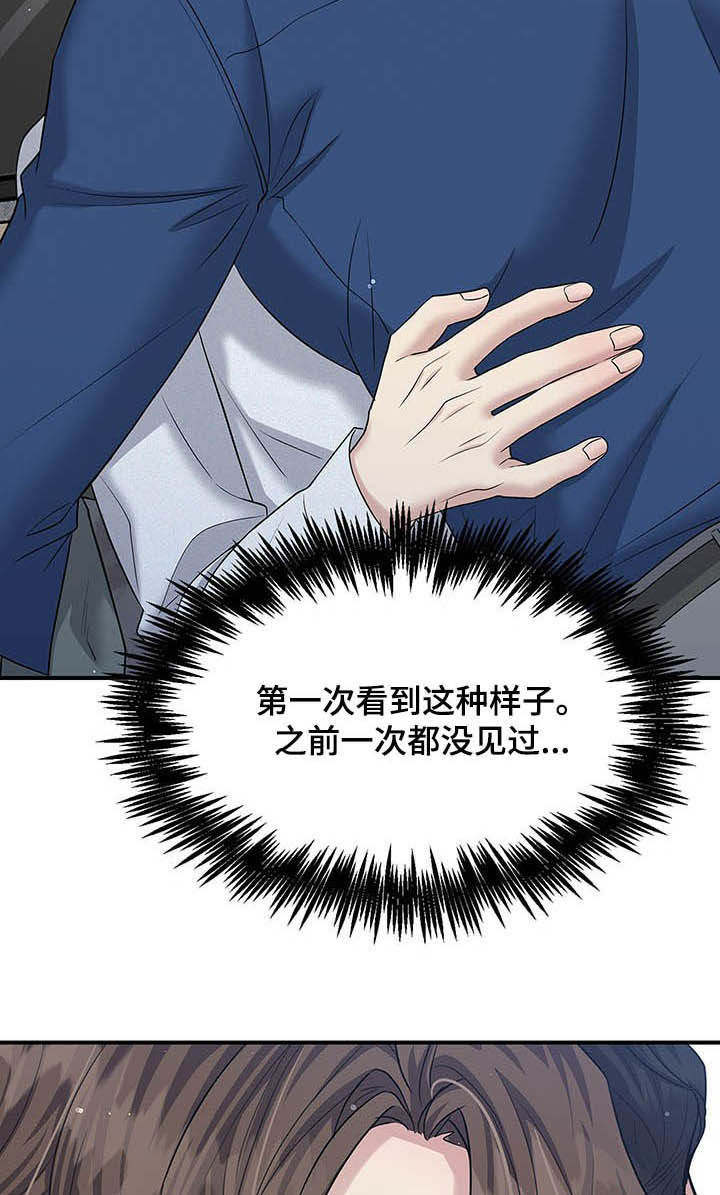 第82话12