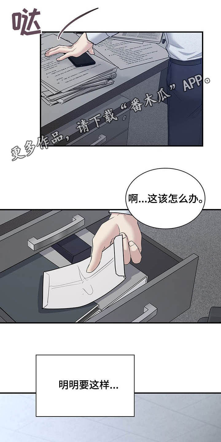 第82话0