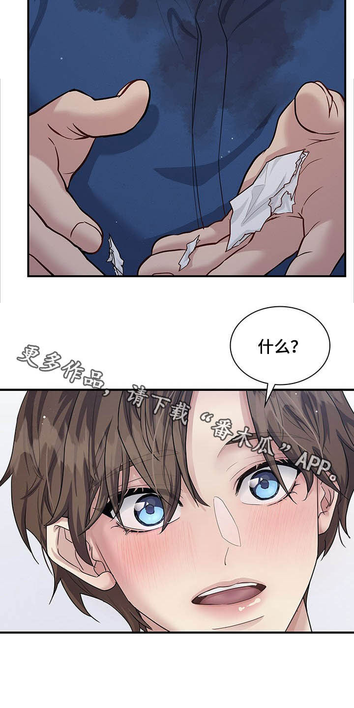 第82话21