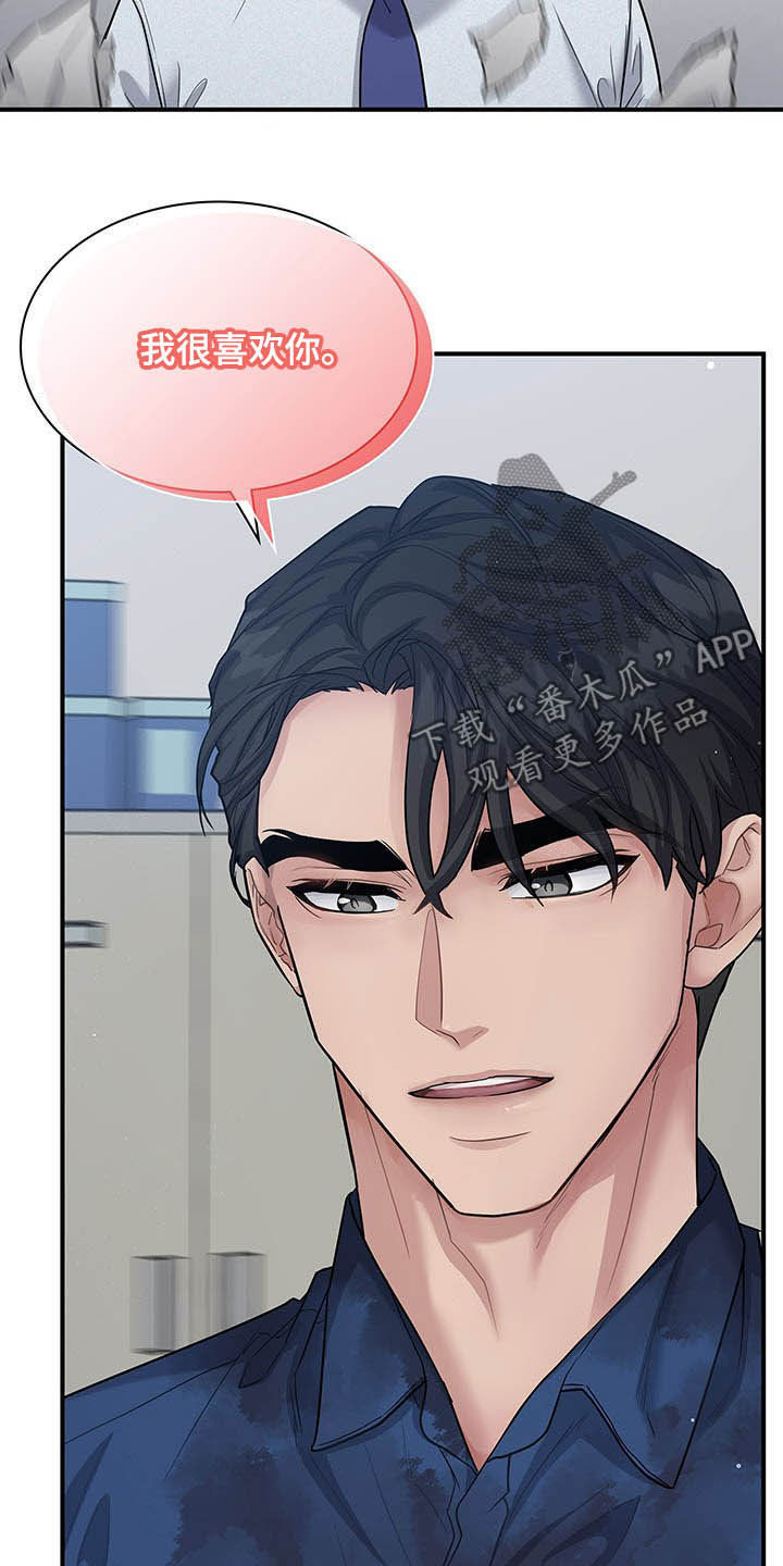 第82话20
