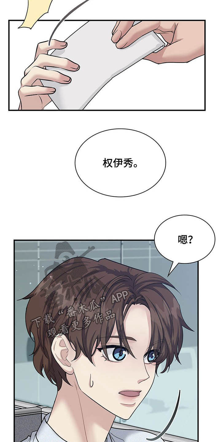 第82话18
