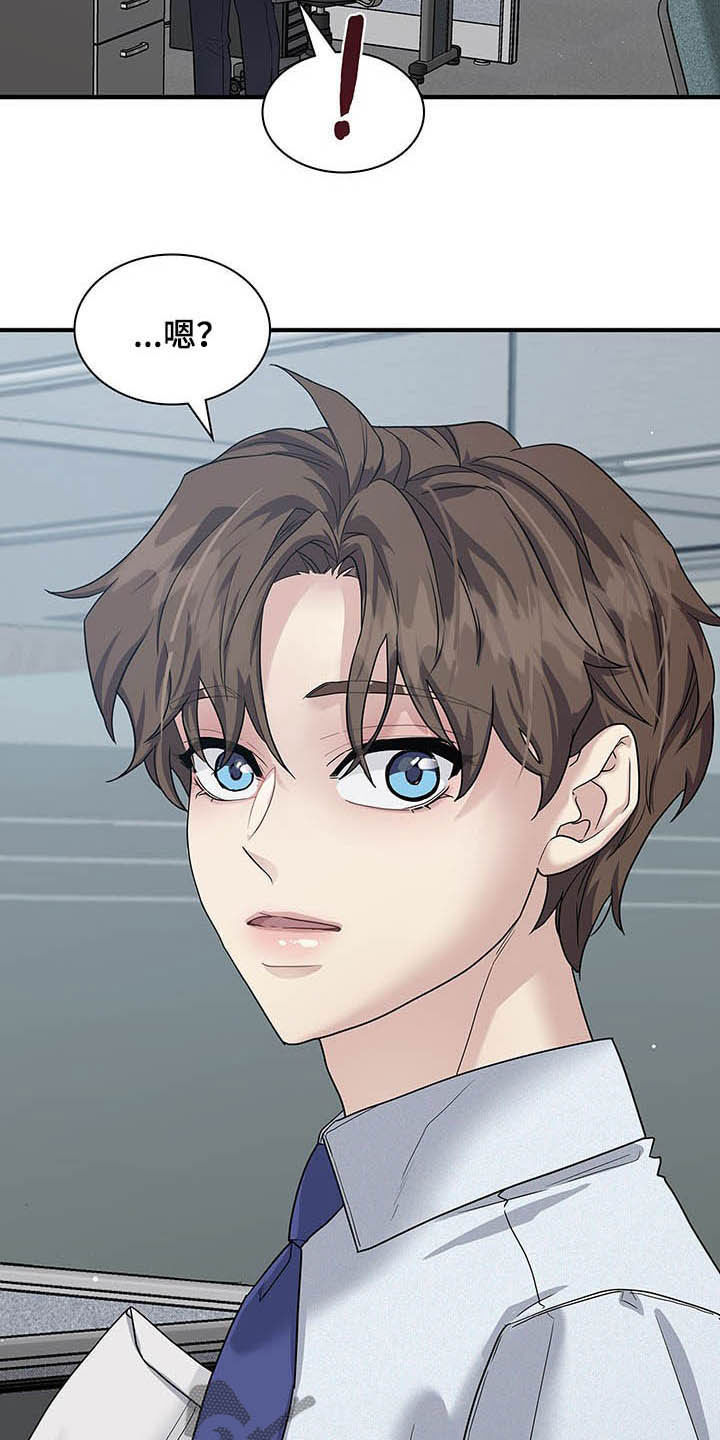 第82话3