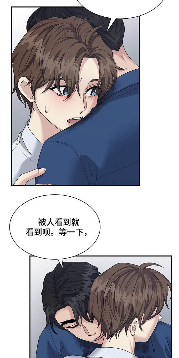 第82话9