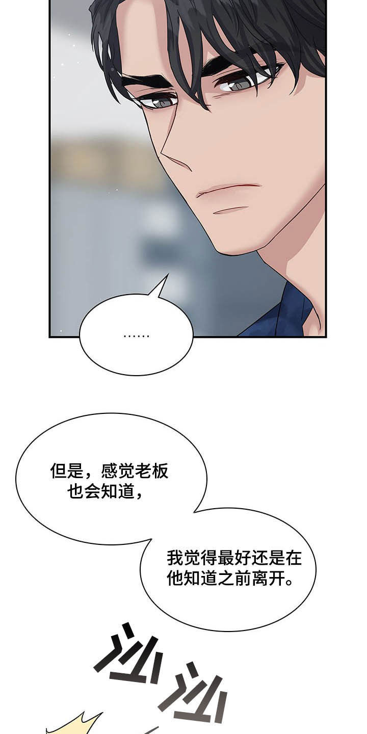 第82话17